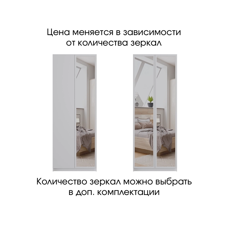 Шкаф с зеркалом Галей Дуб Сонома